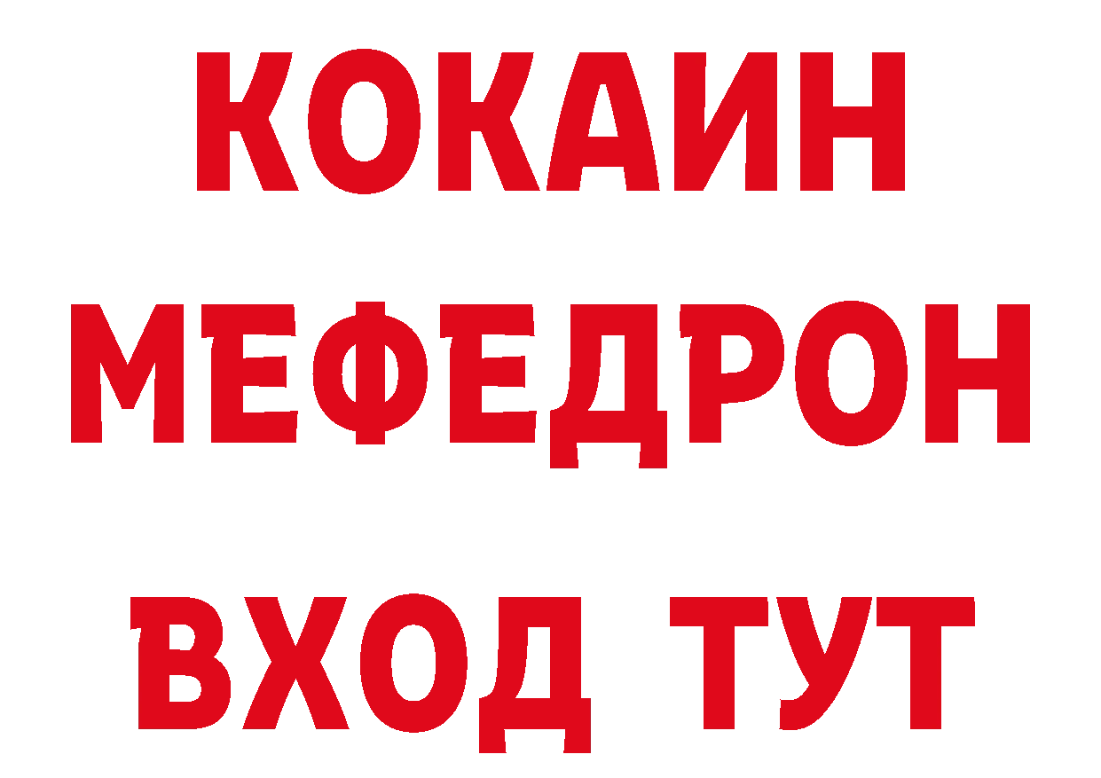 Бутират жидкий экстази вход сайты даркнета mega Новая Ляля