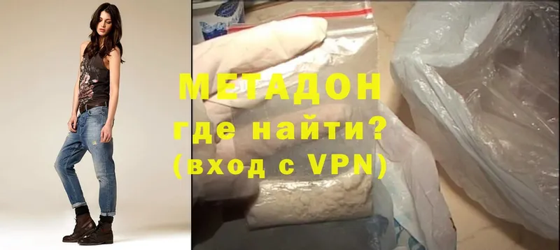 купить  сайты  Новая Ляля  МЕТАДОН methadone 